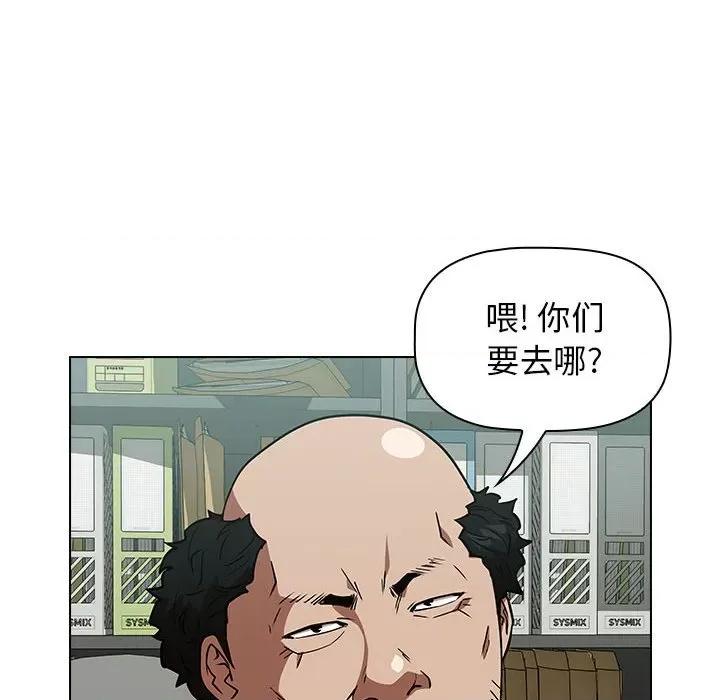 当演员变刑警 明星警探-第 29 话 第24页