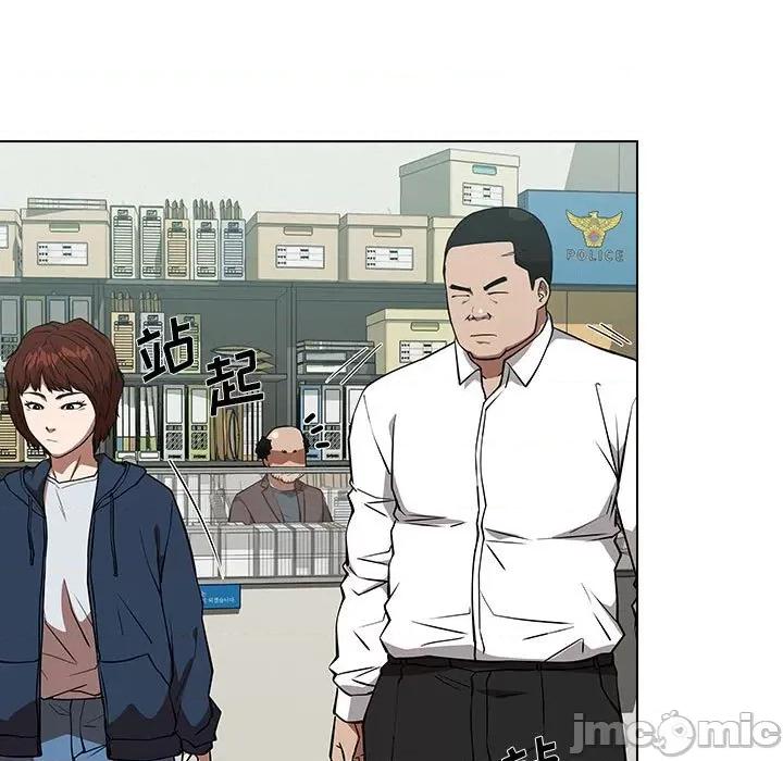 当演员变刑警 明星警探-第 29 话 第35页