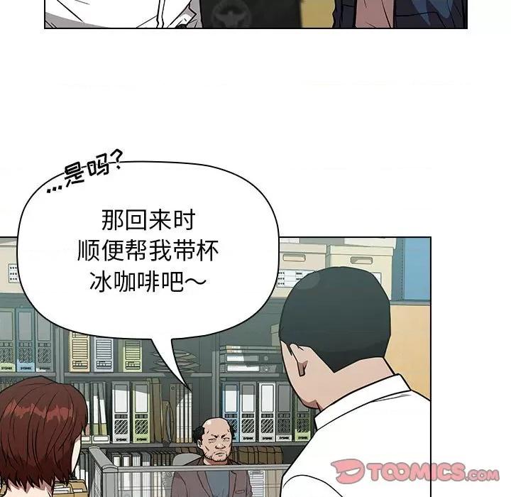 当演员变刑警 明星警探-第 29 话 第39页