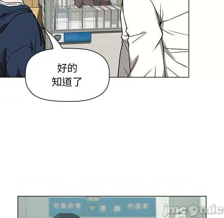当演员变刑警 明星警探-第 29 话 第40页