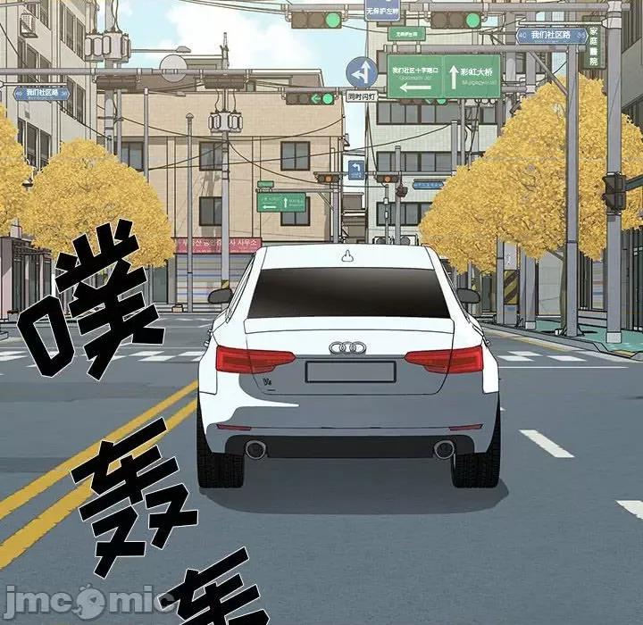 当演员变刑警 明星警探-第 29 话 第70页
