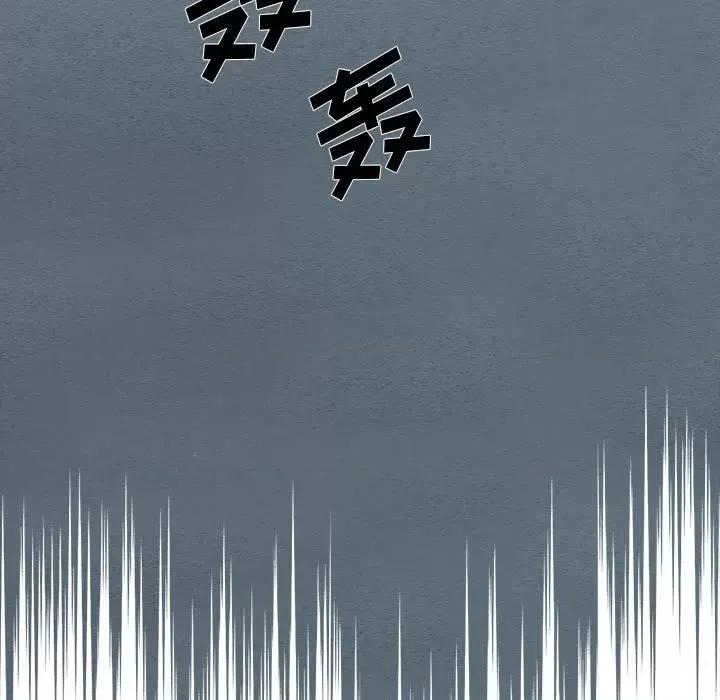 当演员变刑警 明星警探-第 29 话 第71页