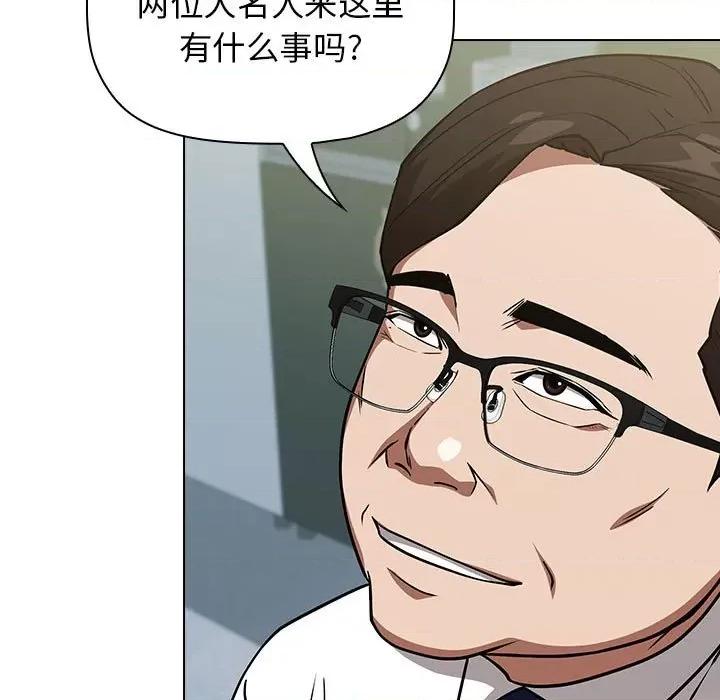 当演员变刑警 明星警探-第 29 话 第103页