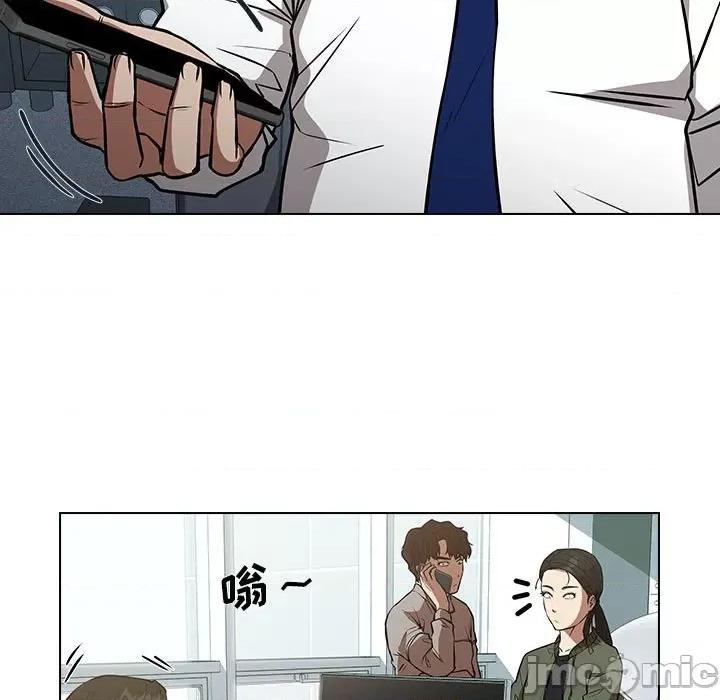 当演员变刑警 明星警探-第 29 话 第115页