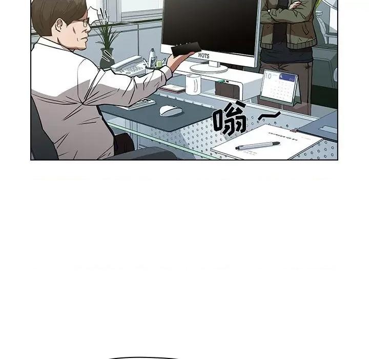 当演员变刑警 明星警探-第 29 话 第116页
