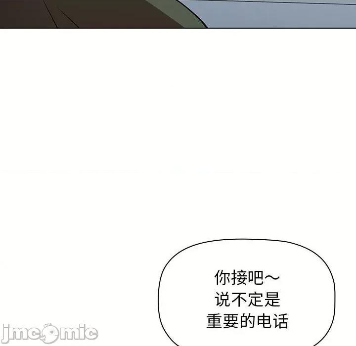 当演员变刑警 明星警探-第 29 话 第120页