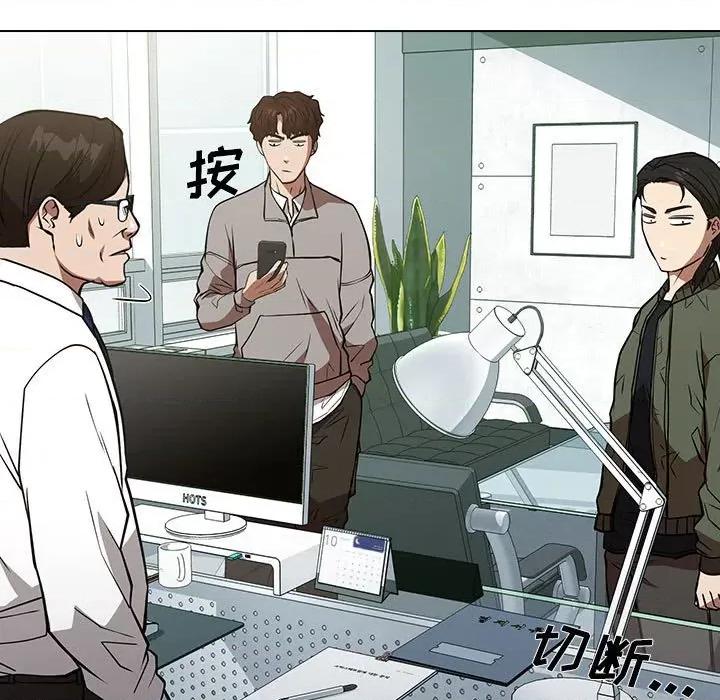当演员变刑警 明星警探-第 29 话 第131页