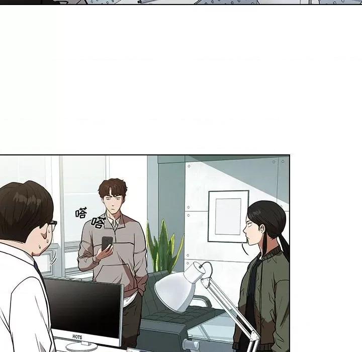 当演员变刑警 明星警探-第 29 话 第132页