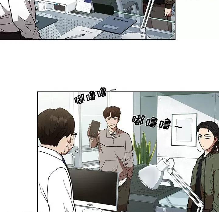 当演员变刑警 明星警探-第 29 话 第133页