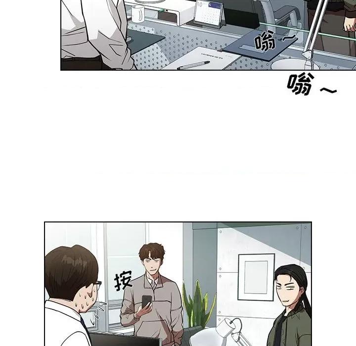当演员变刑警 明星警探-第 29 话 第134页