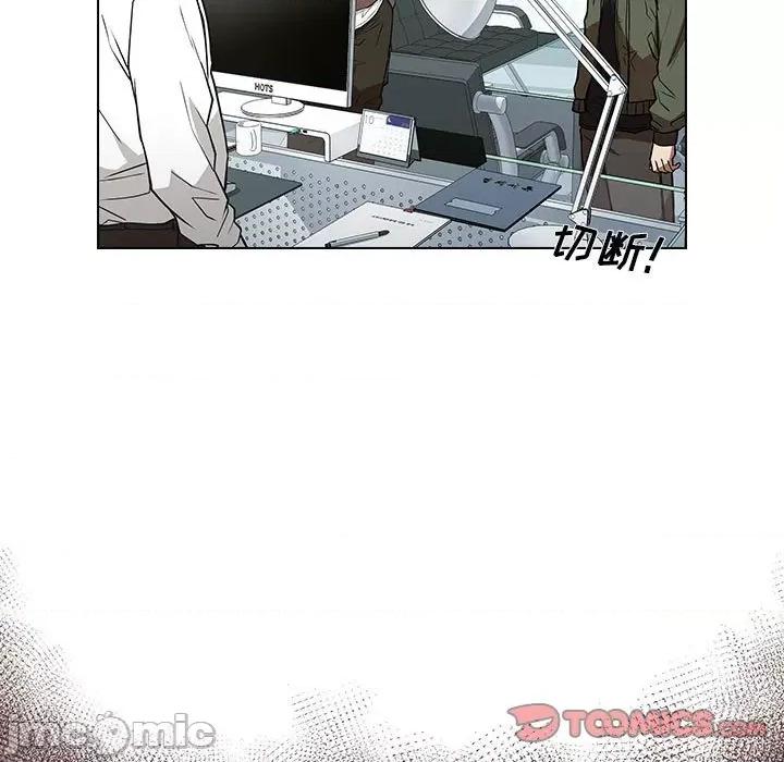 当演员变刑警 明星警探-第 29 话 第135页