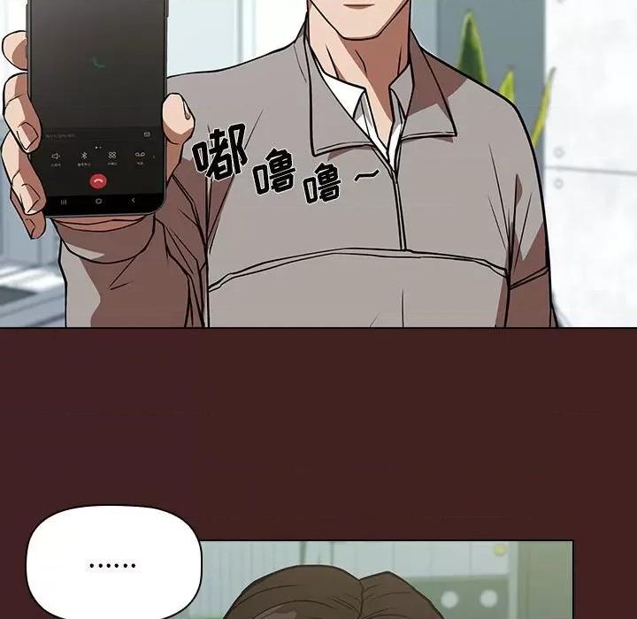 当演员变刑警 明星警探-第 29 话 第137页