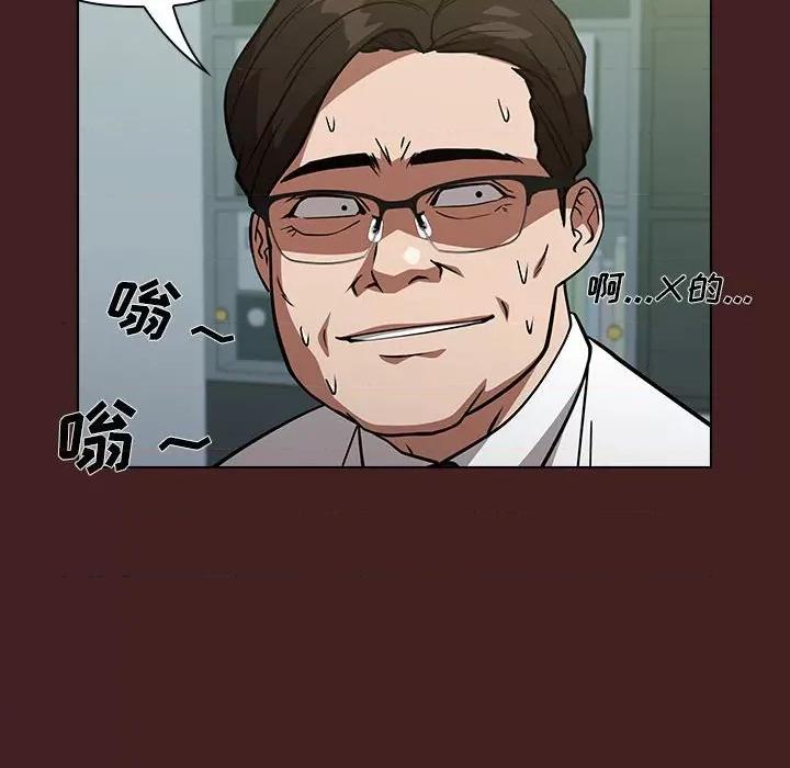 当演员变刑警 明星警探-第 29 话 第138页