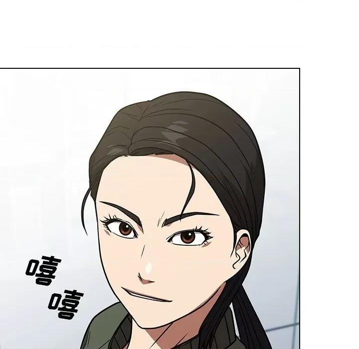 当演员变刑警 明星警探-第 31 话 第7页