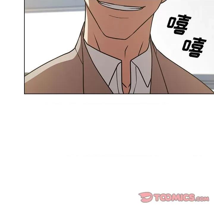 当演员变刑警 明星警探-第 31 话 第9页