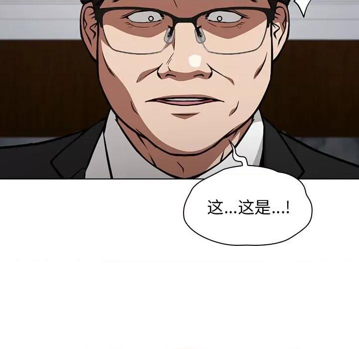 当演员变刑警 明星警探-第 31 话 第17页