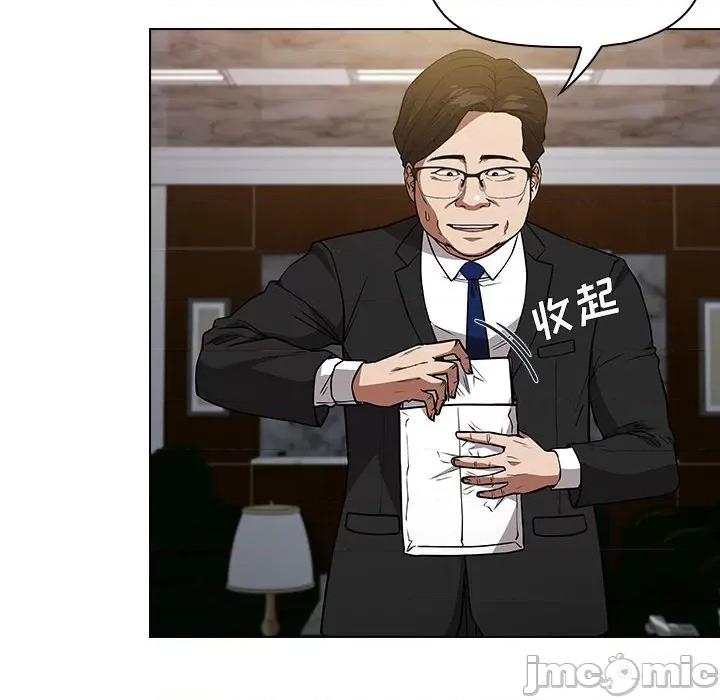 当演员变刑警 明星警探-第 31 话 第20页