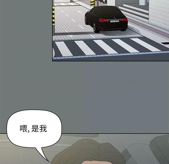 当演员变刑警 明星警探-第 31 话 第31页