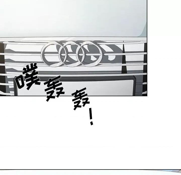 当演员变刑警 明星警探-第 31 话 第48页