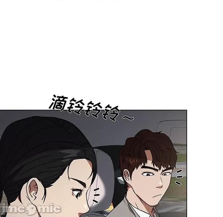 当演员变刑警 明星警探-第 31 话 第50页