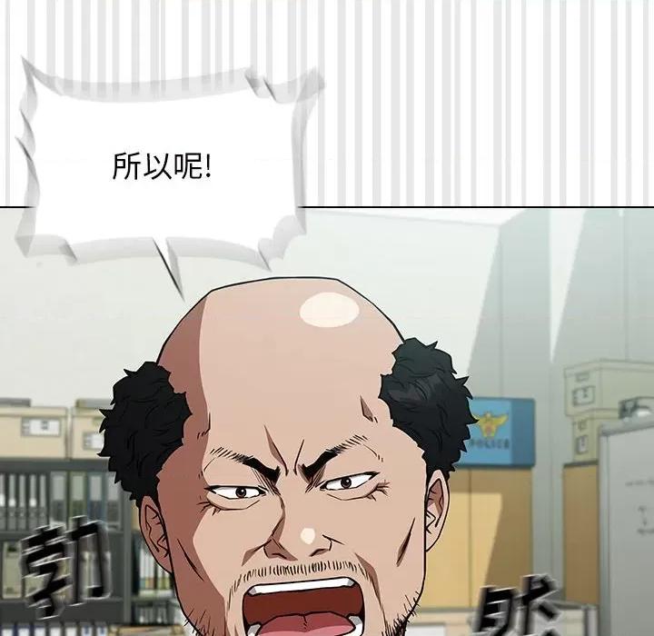 当演员变刑警 明星警探-第 31 话 第82页