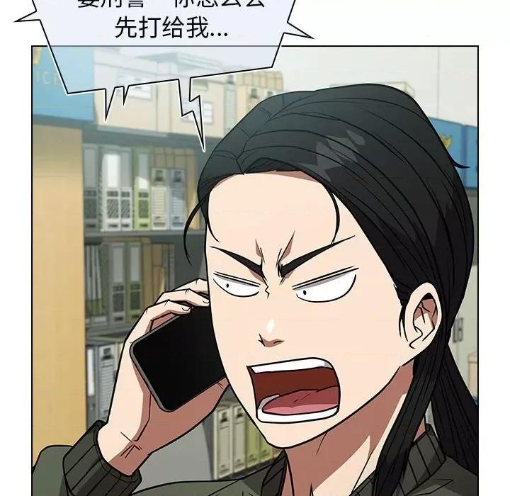 当演员变刑警 明星警探-第 31 话 第104页