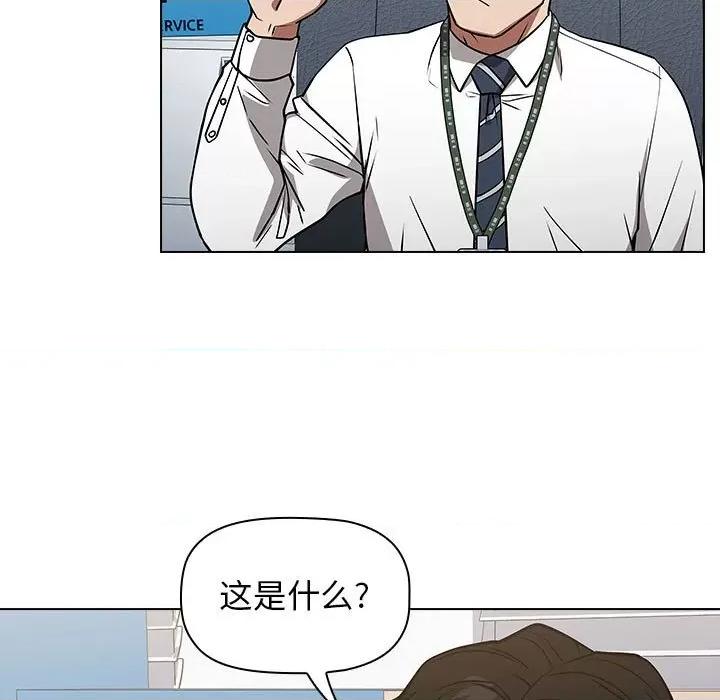当演员变刑警 明星警探-第 32 话 第49页
