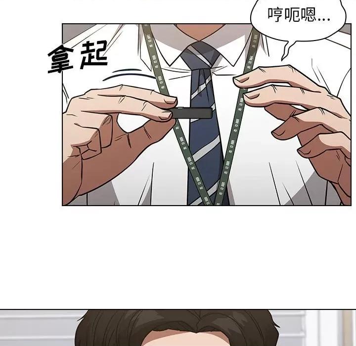 当演员变刑警 明星警探-第 32 话 第73页