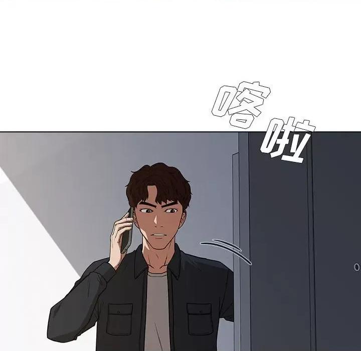 当演员变刑警 明星警探-第 32 话 第112页