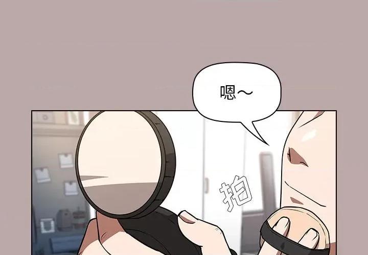 当演员变刑警 明星警探-第 33 话 第4页