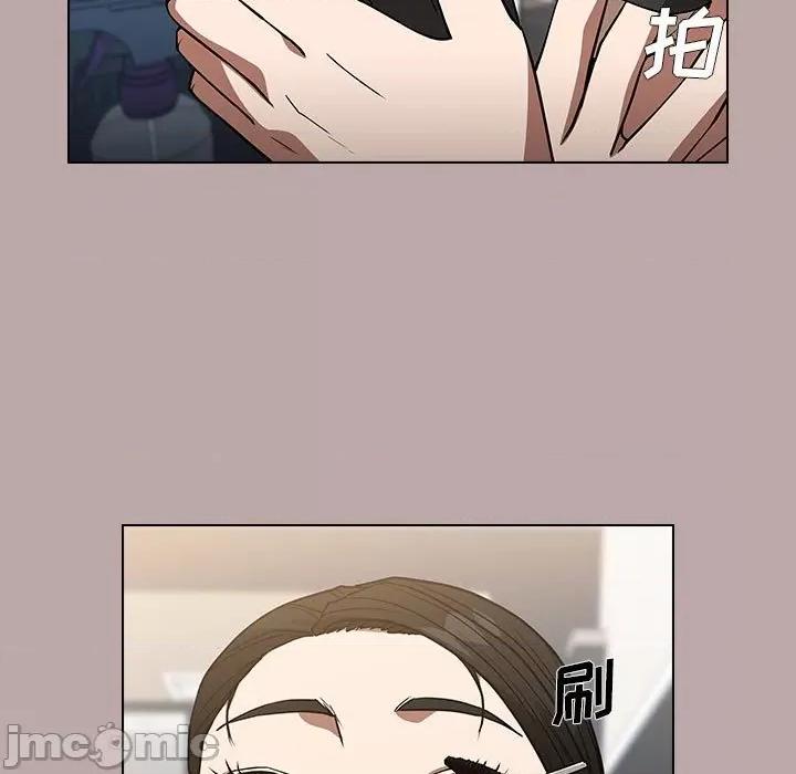 当演员变刑警 明星警探-第 33 话 第5页