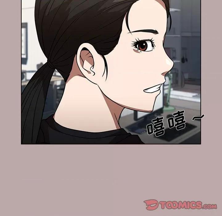 当演员变刑警 明星警探-第 33 话 第9页