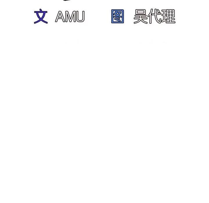 当演员变刑警 明星警探-第 33 话 第12页