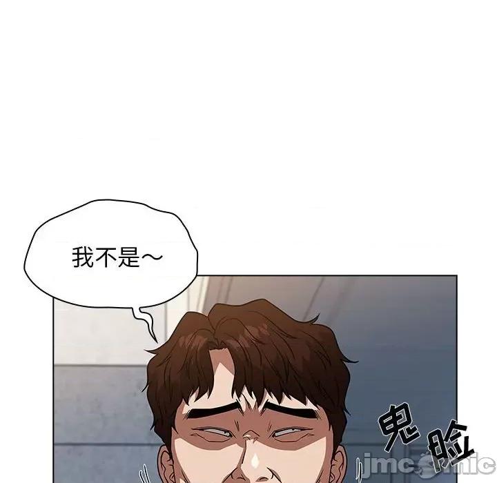 当演员变刑警 明星警探-第 33 话 第20页