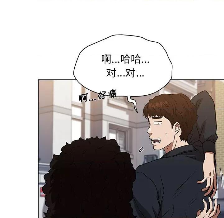 当演员变刑警 明星警探-第 33 话 第23页
