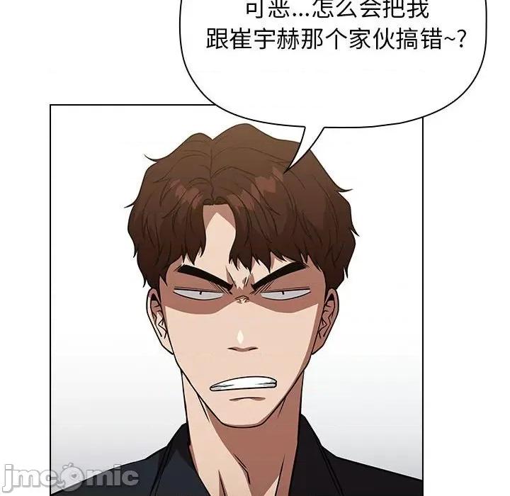 当演员变刑警 明星警探-第 33 话 第40页