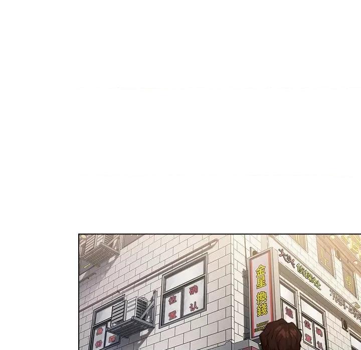 当演员变刑警 明星警探-第 33 话 第48页