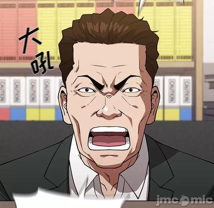当演员变刑警 明星警探-第 33 话 第55页
