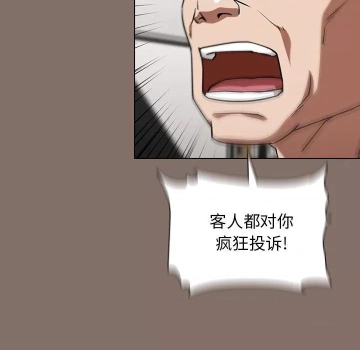 当演员变刑警 明星警探-第 33 话 第59页