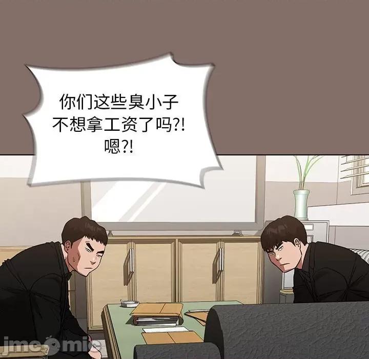 当演员变刑警 明星警探-第 33 话 第60页