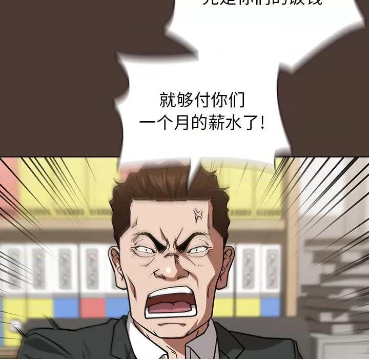 当演员变刑警 明星警探-第 33 话 第64页