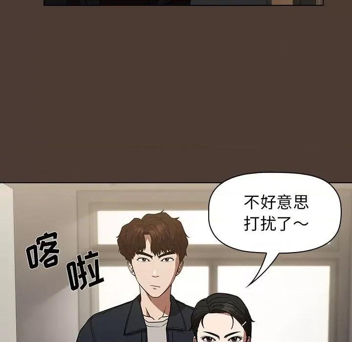 当演员变刑警 明星警探-第 33 话 第67页