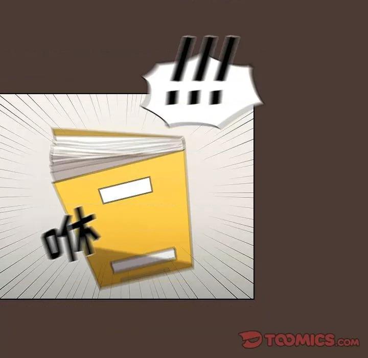 当演员变刑警 明星警探-第 33 话 第69页