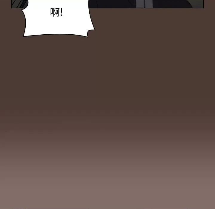 当演员变刑警 明星警探-第 33 话 第71页
