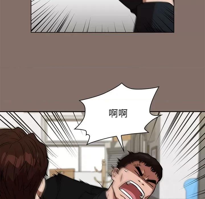 当演员变刑警 明星警探-第 33 话 第89页