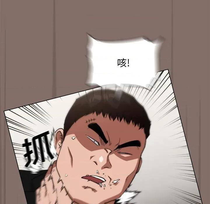 当演员变刑警 明星警探-第 33 话 第91页
