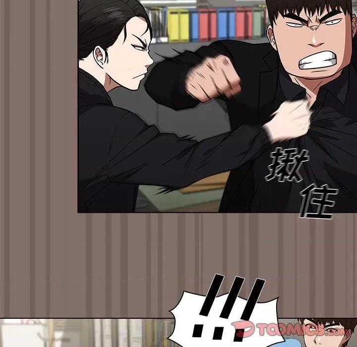 当演员变刑警 明星警探-第 33 话 第99页