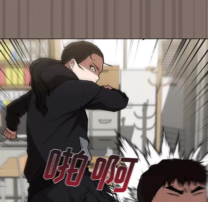 当演员变刑警 明星警探-第 33 话 第104页