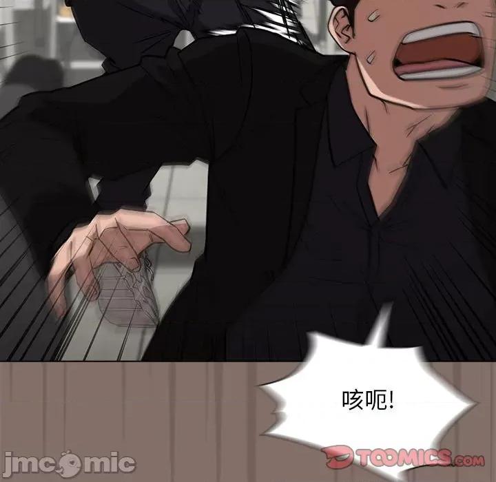 当演员变刑警 明星警探-第 33 话 第105页