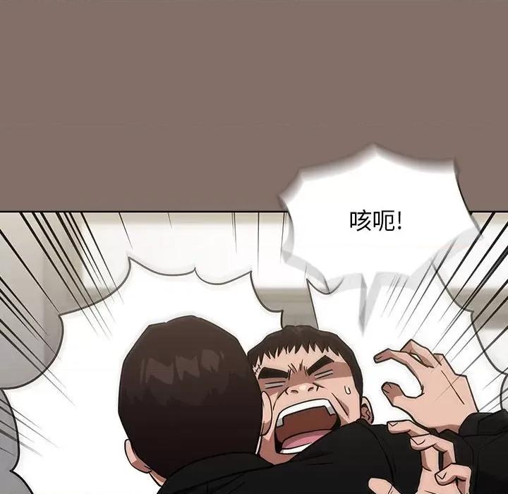 当演员变刑警 明星警探-第 33 话 第108页